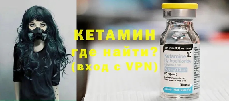 что такое наркотик  Бирск  сайты даркнета клад  КЕТАМИН ketamine 