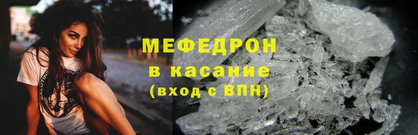 MDMA Premium VHQ Верхнеуральск