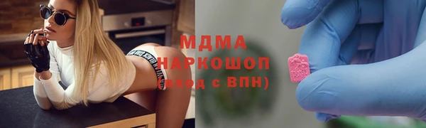 MDMA Premium VHQ Верхнеуральск