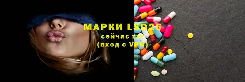 LSD-25 экстази ecstasy  Бирск 