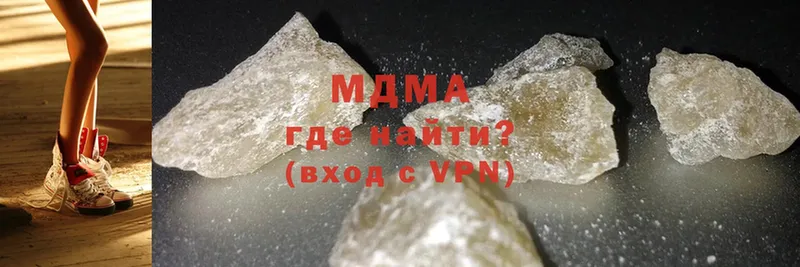 MDMA молли  как найти   Бирск 